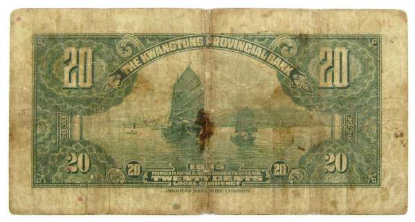 Банкнота Китай 20 центов 1935 года (Банк Квантунской провинции) Банкнота Китай 20 центов 1935 года (Банк Квантунской провинции)