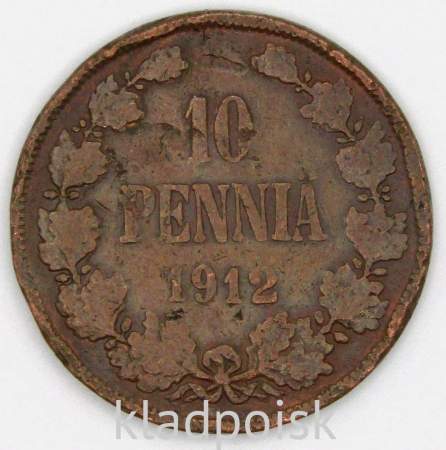 Монета 10 пенни 1912 г. для Финляндии (Николай II)
