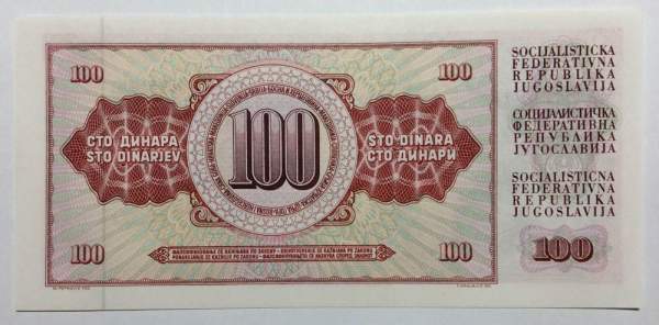 Банкнота 100 динаров 1978-1986 гг Югославия
