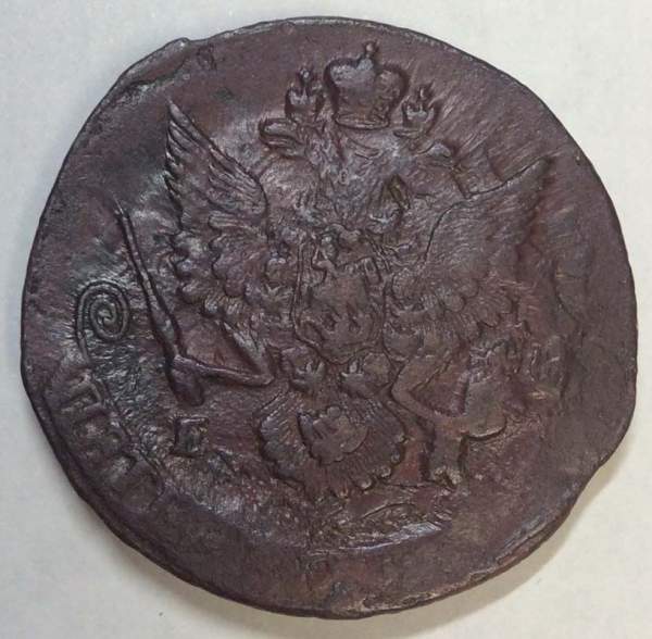 Монета 5 копеек Российской Империи 1785 ЕМ (арт 2) Монета 5 копеек Российской Империи 1785 ЕМ (арт 2)