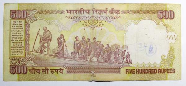 Банкнота 500 рупий 2006 года Индия