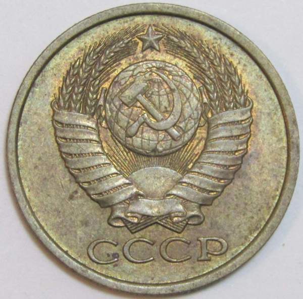 Монета 5 копеек СССР 1990 года﻿