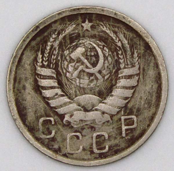 Монета 10 копеек СССР 1943 года, арт 2 Монета 10 копеек СССР 1943 года, арт 2