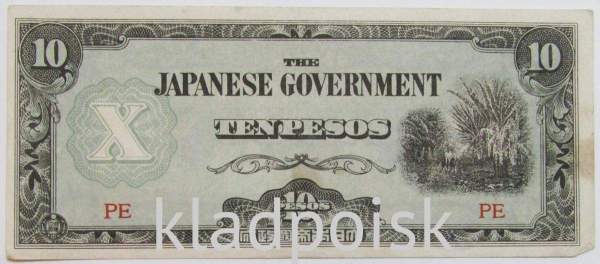 Банкнота 10 песо 1942 года, Японская оккупация Филиппин