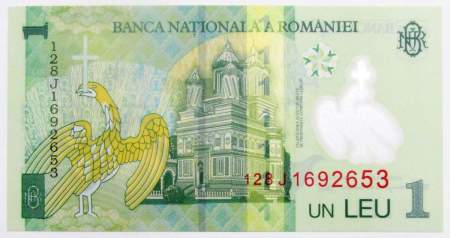 Банкнота 1 лей 2005 года Румыния