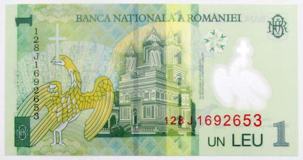 Банкнота 1 лей 2005 года Румыния
