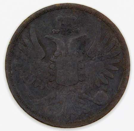 Монета 2 копейки Российской империи 1854 г. Николай I, арт 2