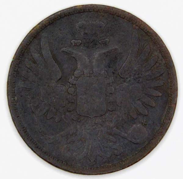 Монета 2 копейки Российской империи 1854 г. Николай I, арт 2 Монета 2 копейки Российской империи 1854 г. Николай I, арт 2