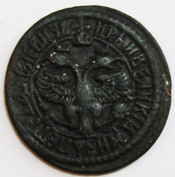 Монета денга Российской Империи 1703 (Петр I) Монета денга Российской Империи 1703 (Петр I)