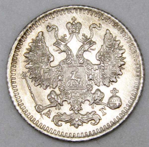 Монета 5 копеек Российской Империи 1884 Александр III, арт 3 Монета 5 копеек Российской Империи 1884 Александр III, арт 3