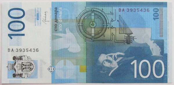 Банкнота 100 динаров 2013 года Сербия Банкнота 100 динаров 2013 года Сербия