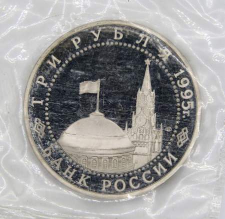 Монета 3 рубля 1995 год «Подписание Акта о безоговорочной капитуляции фашистской Германии», арт 7