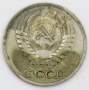 Монета 50 копеек СССР 1966 года