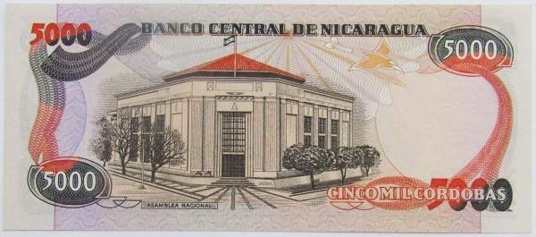 Банкнота 5000 кордоб 1985 года Никарагуа, арт 2