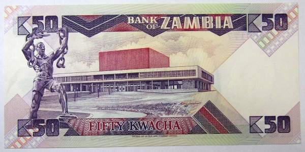 Банкнота Замбия 50 квач 1980-1988 гг. Банкнота Замбия 50 квач 1980-1988 гг.