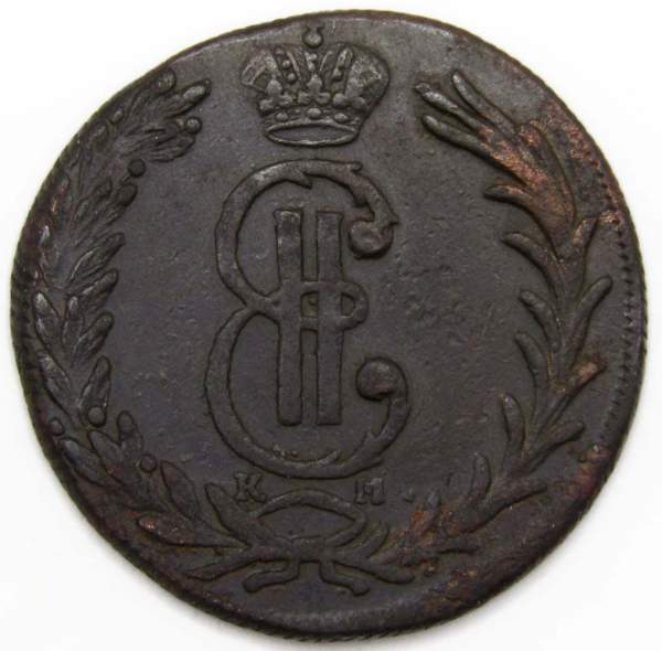 Монета 2 копейки Российской империи 1768 г. Екатерина II Сибирская монета, арт 2