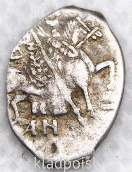 Копейка (чешуя) серебро Иван IV Васильевич Грозный 1533-1584 гг., Новгородский денежный двор, КАН