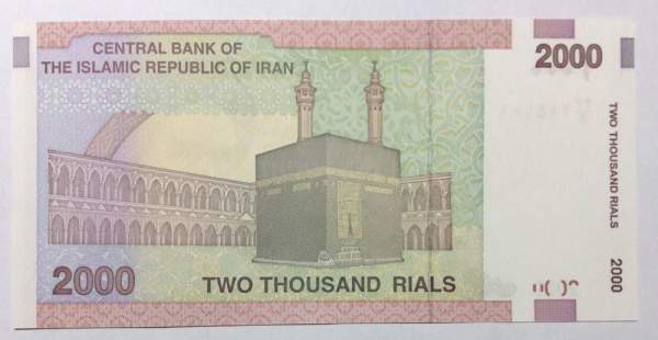 Банкнота Иран 2000 риалов 2005 года