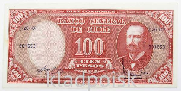 Банкнота Чили 10 сентесимо на 100 песо 1960-1961 гг