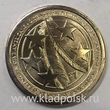 Монета 1 доллар Сакагавея, Коренные американцы в армии США, P