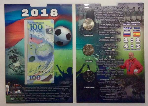 Набор 3 монеты и банкнота в красочном альбоме-планшете Чемпионат в России