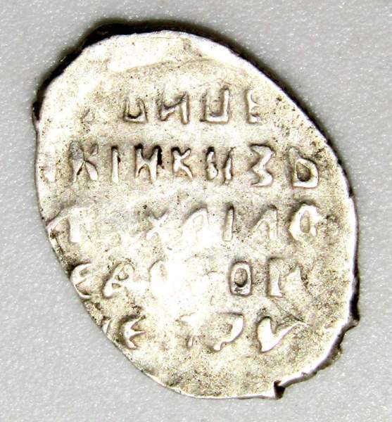 Копейка серебро Михаил Фёдорович (чешуя), 1613-1645 гг. Новгородский денежный двор, арт 2