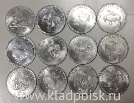 Полный набор монет 10 шиллингов Сомалиленд серии «Китайский гороскоп»