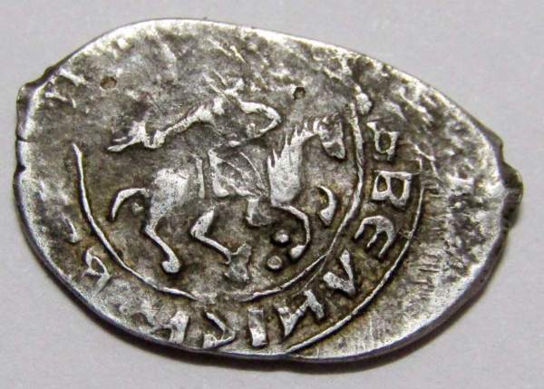 Денга Василий II Васильевич «Тёмный», серебро, Самсон/сокольник, арт 2