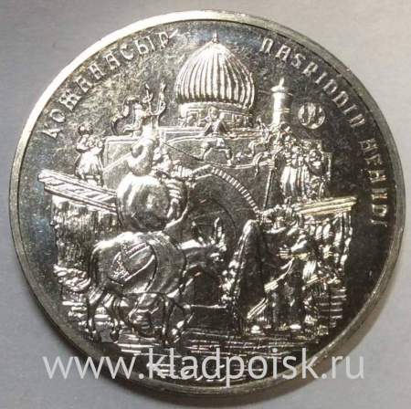 Монета 50 Тенге Казахстан, Ходжа Насреддин, 2015