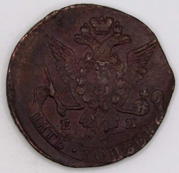 Монета 5 копеек Российской Империи 1778 ЕМ Монета 5 копеек Российской Империи 1778 ЕМ
