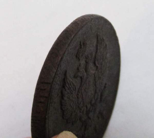 Монета 2 копейки Российской Империи ЕМ НМ 1811 гурт шнур (арт 6)