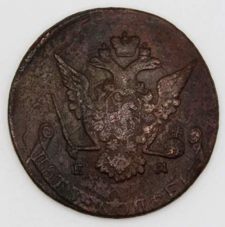 Монета 5 копеек Российской Империи 1770 ЕМ