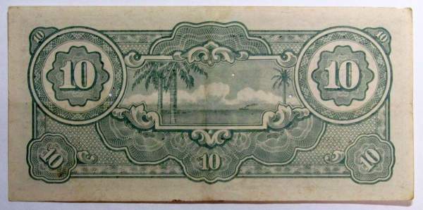 Банкнота 10 долларов 1942-1944 гг - Японская оккупация Малайи, арт 2