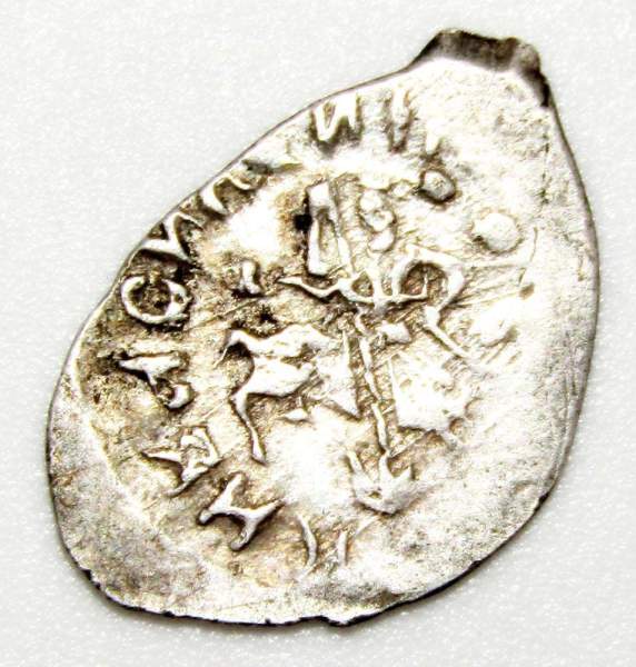 Денга Василий II Васильевич «Тёмный», серебро, арт 5 Денга Василий II Васильевич «Тёмный», серебро, арт 5