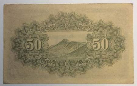 Банкнота 50 сен 1945 года Япония