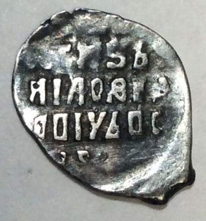 Копейка серебро Михаил Фёдорович (чешуя), 1613-1645 гг. Псковский денежный двор, арт 11
