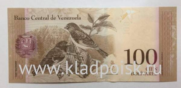 Банкнота Венесуэла 100 боливаров 2015 года