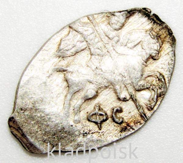 Копейка (чешуя) серебро Иван IV Васильевич Грозный 1533-1584 гг., Новгородский денежный двор, ФС