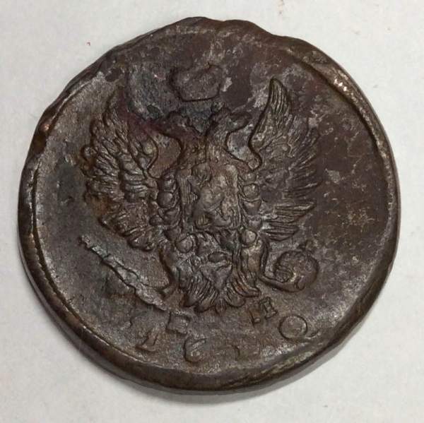 Монета 2 копейки Российской Империи 1820 ЕМ Александр I (арт 3) Монета 2 копейки Российской Империи 1820 ЕМ Александр I (арт 3)