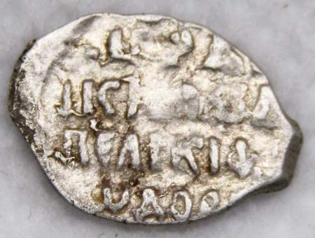 Денга серебро Фёдор Иванович (чешуя), 1584-1598 гг., Москва