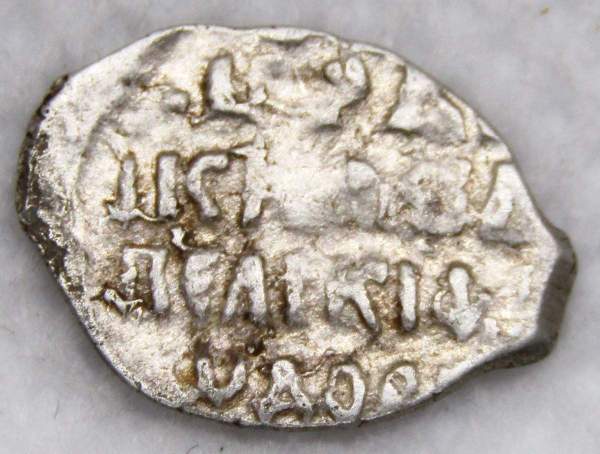 Денга серебро Фёдор Иванович (чешуя), 1584-1598 гг., Москва