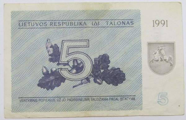 Банкнота 5 талонов 1991 года Банкнота 5 талонов 1991 года