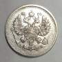 Монета 10 копеек 1910 года Российская Империя, Николай II, серебро (арт 2)