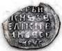 Копейка (чешуя) серебро Иван IV Васильевич Грозный 1533-1584 гг., Псковский денежный двор, арт 7