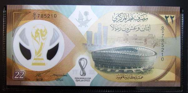 Полимерная банкнота 22 риала 2022 года в буклете и конверте Катар - Чемпионат мира FIFA