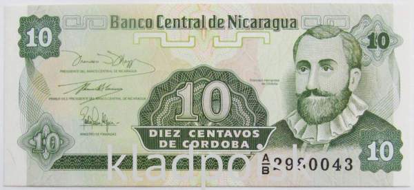 Банкнота 10 сентаво 1991 года Никарагуа