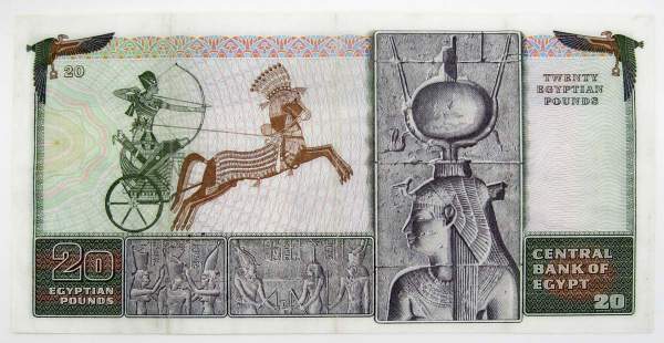 Банкнота 20 фунтов 1976 года Египет Банкнота 20 фунтов 1976 года Египет