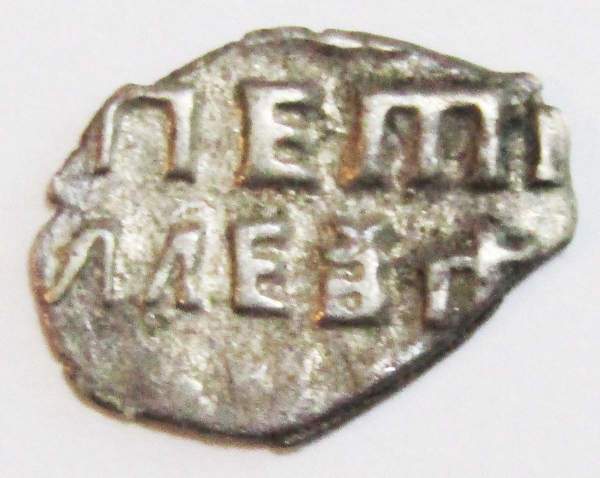 Копейка серебро Петр I Алексеевич (чешуя), 1707 год Копейка серебро Петр I Алексеевич (чешуя), 1707 год