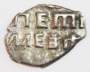Копейка серебро Петр I Алексеевич (чешуя), 1707 год