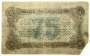 Банкнота 75 рублей 1919 года, Разменный билет народного банка г. Житомир